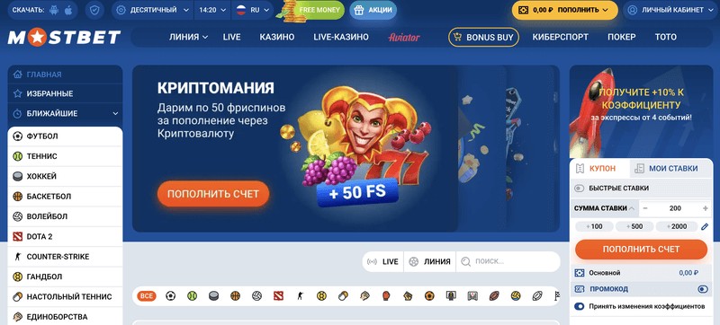 Mostbet Mostbet